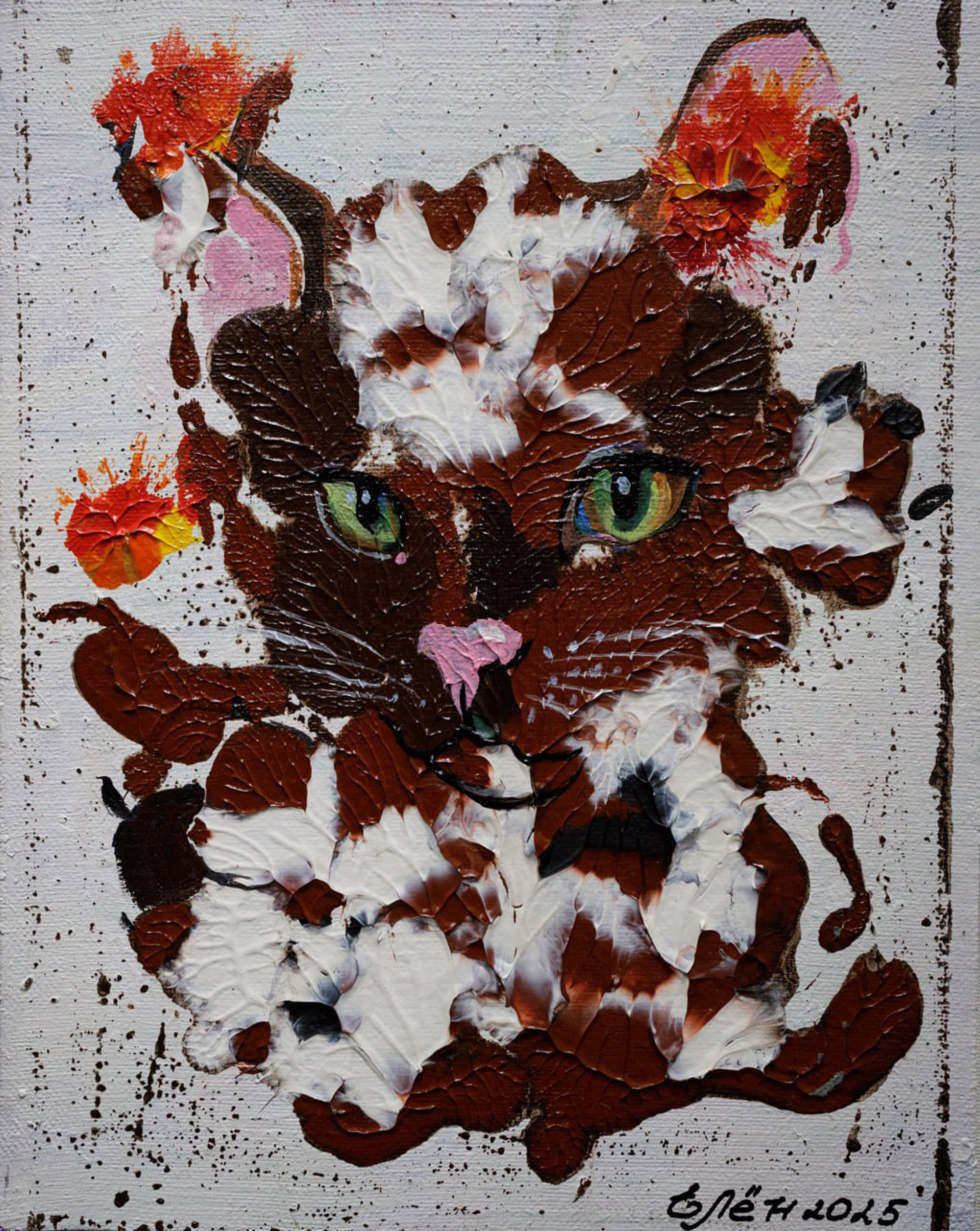 Котенок Гав