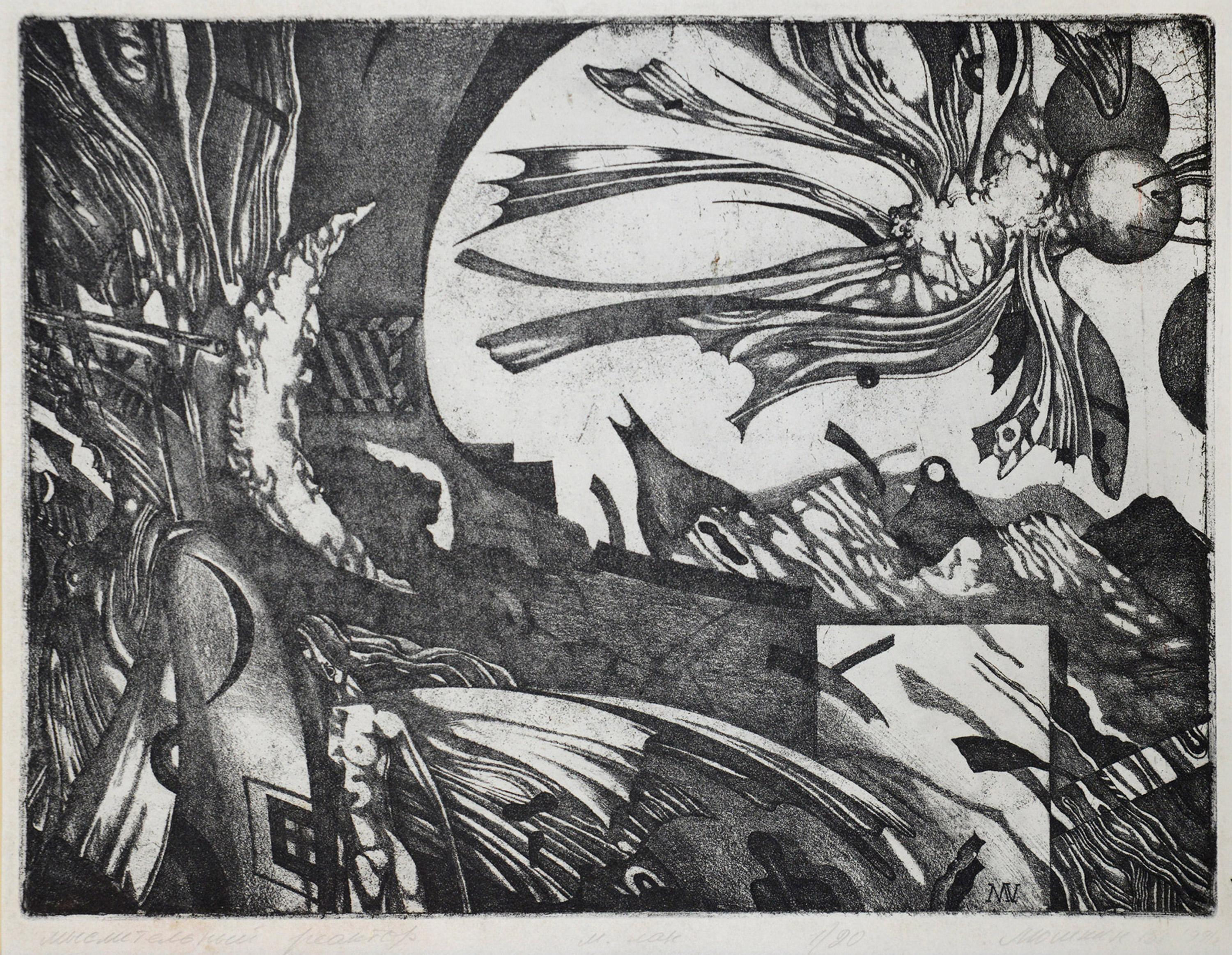 Мыслительный реактор