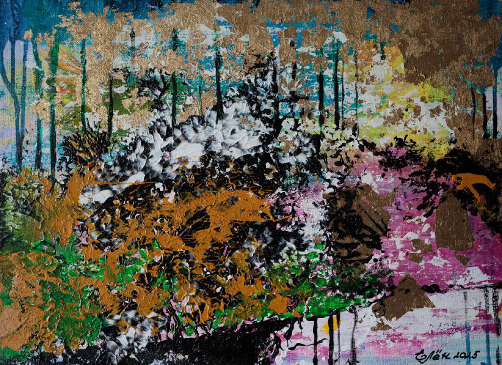 Утро в весенним лесу 