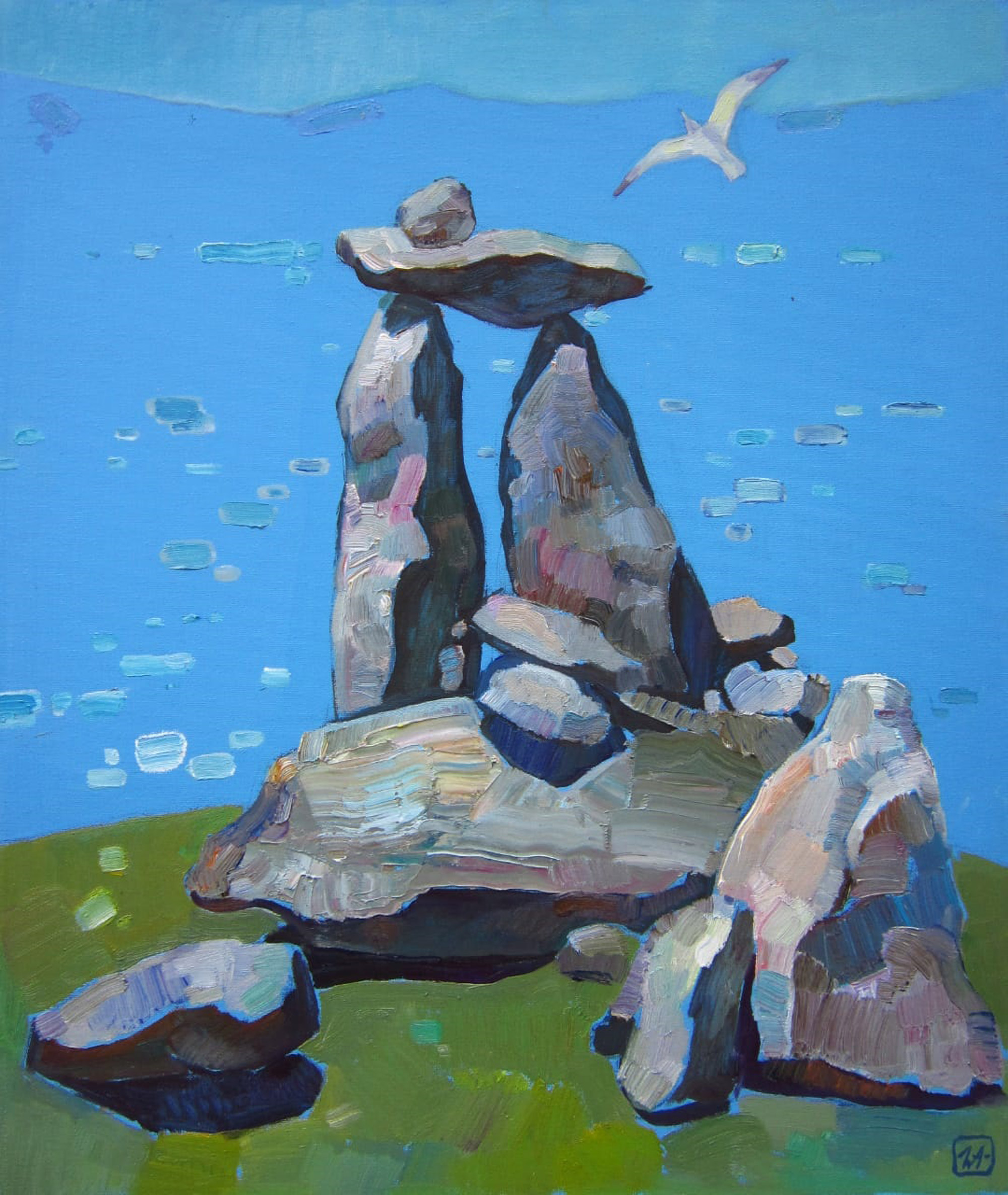 Равновесие