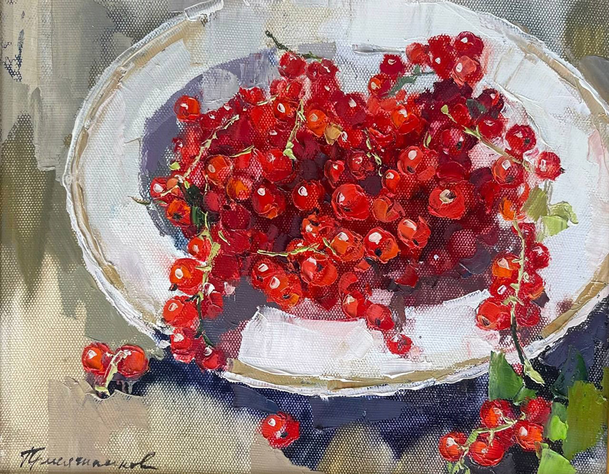 Красная Смородина