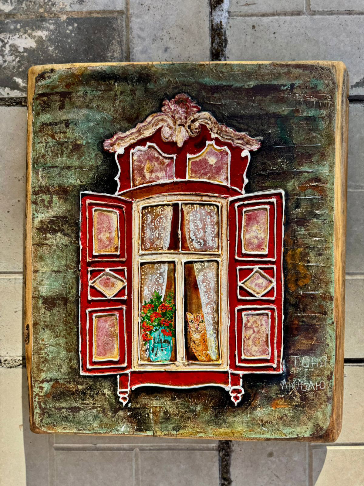 Иркутск, ул. Рабочая,2